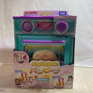 タカラトミー(Takara Tomy)のタカラトミー ふわもちWow!パンビーナ バターブレッド フワモチWOWパンビ-(ぬいぐるみ)