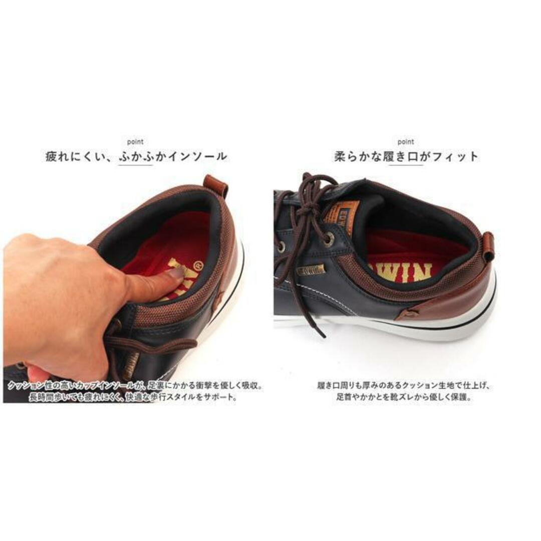 EDWIN メンズ 軽量スニーカー 7645 メンズの靴/シューズ(スニーカー)の商品写真