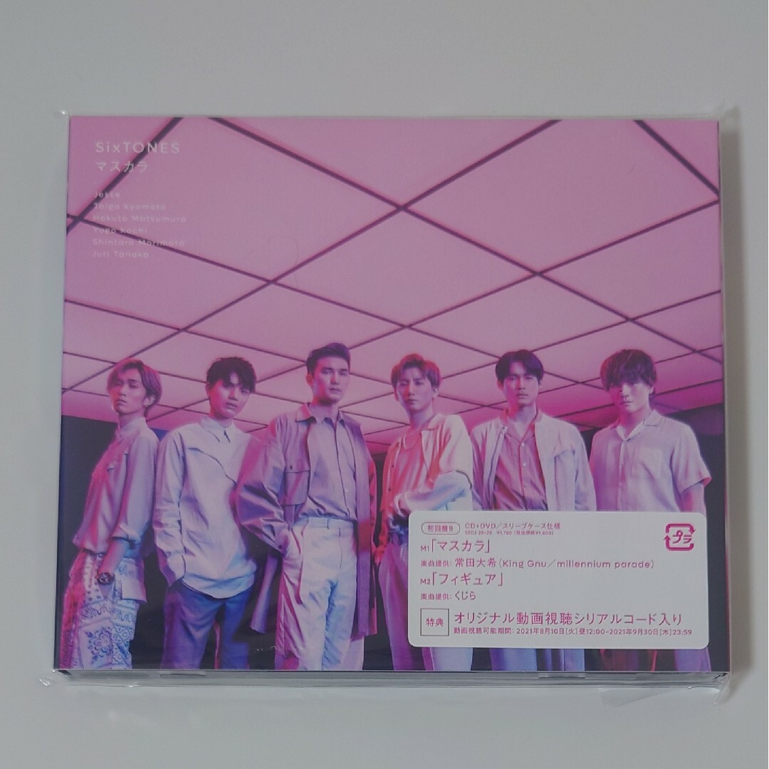 SixTONES(ストーンズ)のSixTONES マスカラ エンタメ/ホビーのタレントグッズ(アイドルグッズ)の商品写真