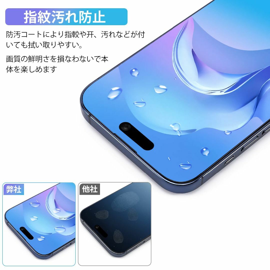 【ブルーライトカット】iPhone X/XS ガラスフィルム 2枚セットアイフォ スマホ/家電/カメラのスマホアクセサリー(その他)の商品写真