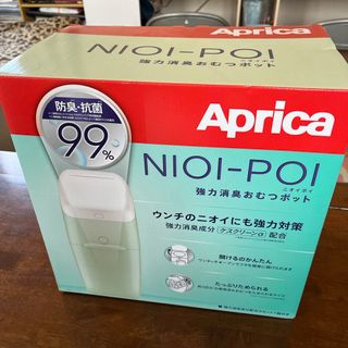 アップリカ(Aprica)のアップリカ　NIOI-POI 本体(紙おむつ用ゴミ箱)