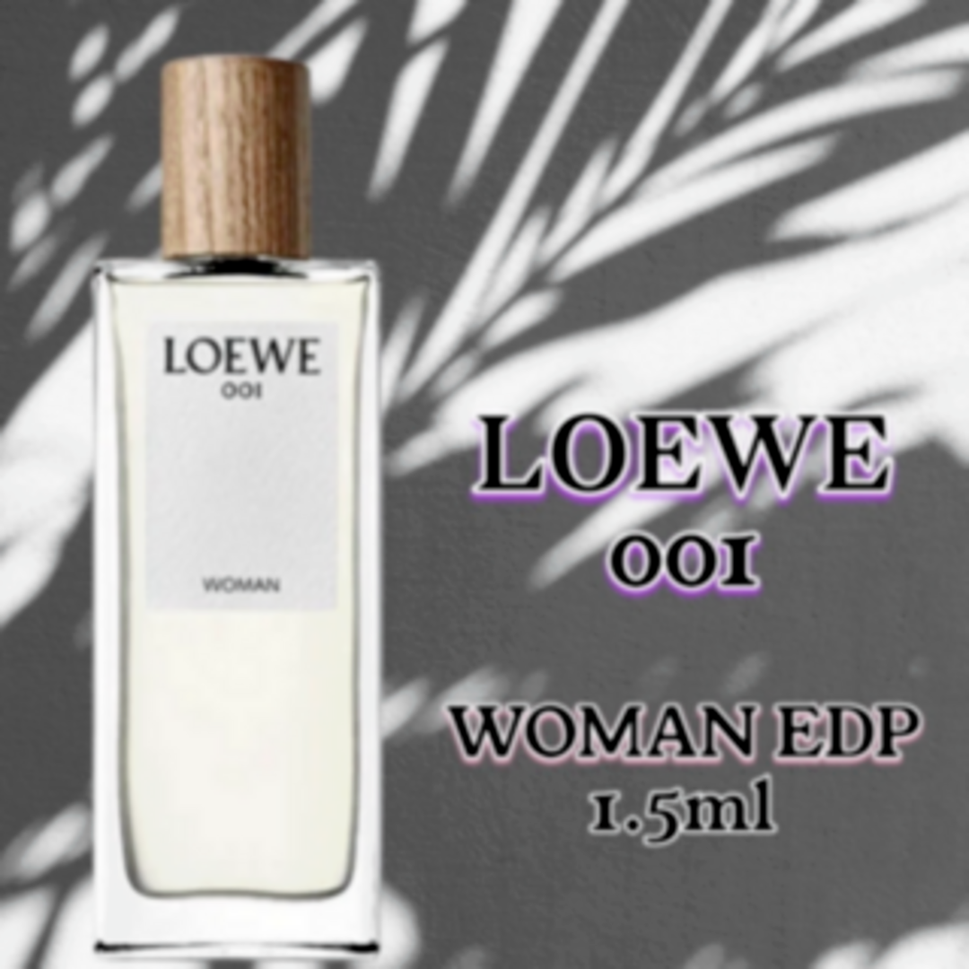 LOEWE(ロエベ)の即購入OK　ロエベ　001　WOMAN　1.5ml　香水 コスメ/美容の香水(ユニセックス)の商品写真