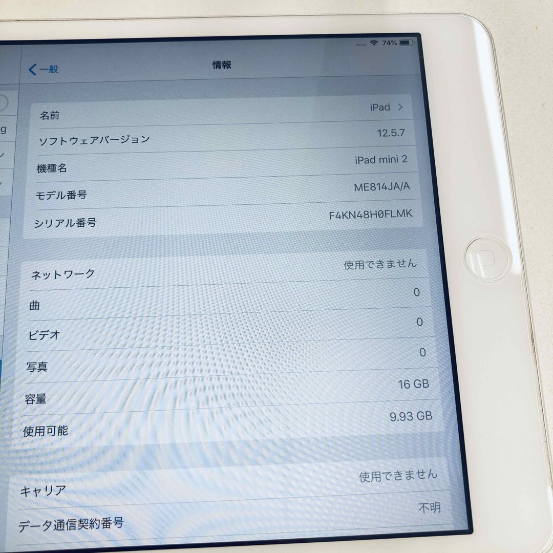 iPad(アイパッド)のiPad mini 2 / 16GB セルラーモデル au スマホ/家電/カメラのPC/タブレット(タブレット)の商品写真