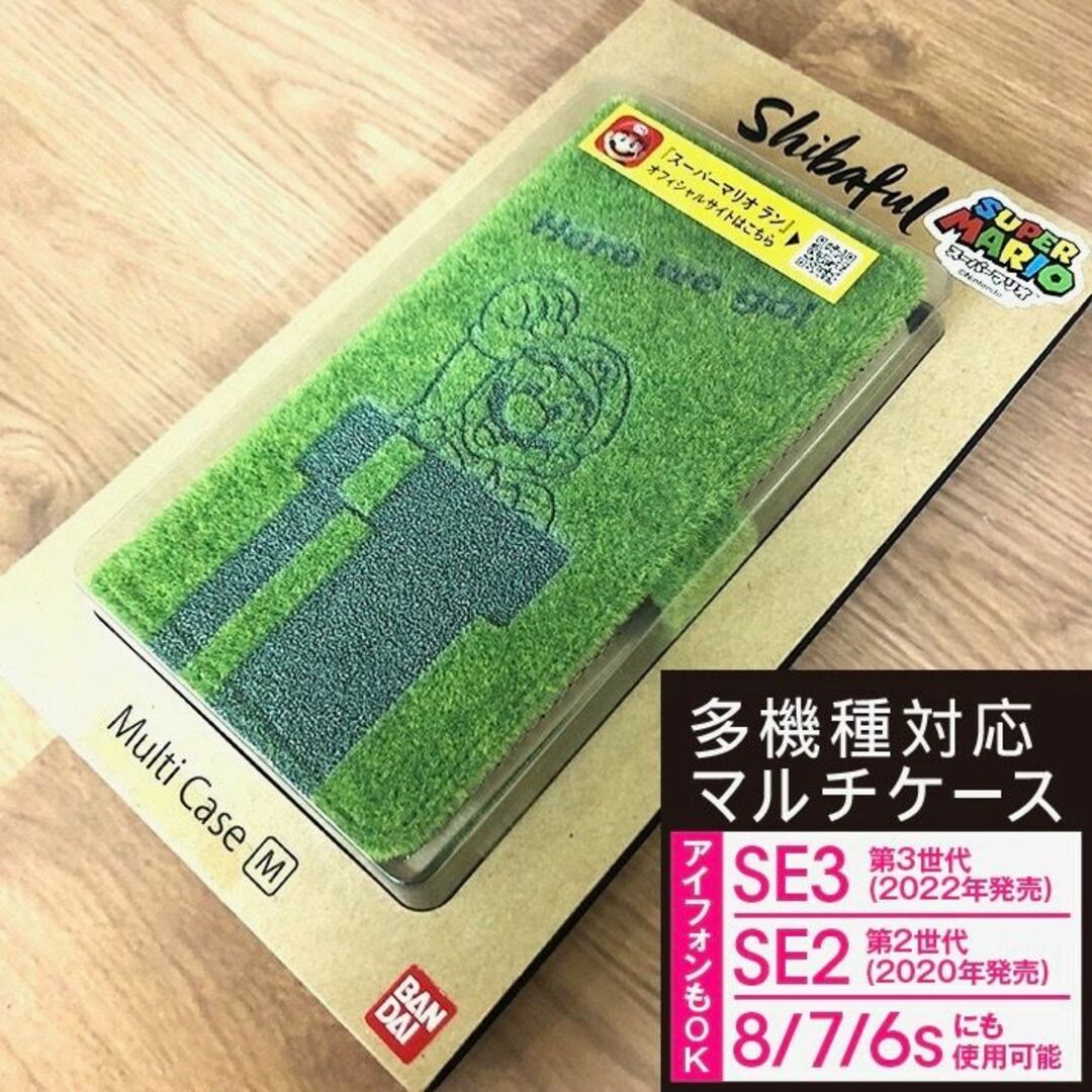 任天堂(ニンテンドウ)のスーパーマリオ 手帳 多機種対応 iPhoneSE3/8可 任天堂 スマホ/家電/カメラのスマホアクセサリー(Androidケース)の商品写真