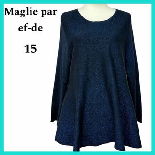 マーリエパーエフデ(Maglie par ef-de)のMaglie par ef-de マーリエパーエフデ ネイビー 15(ニット/セーター)