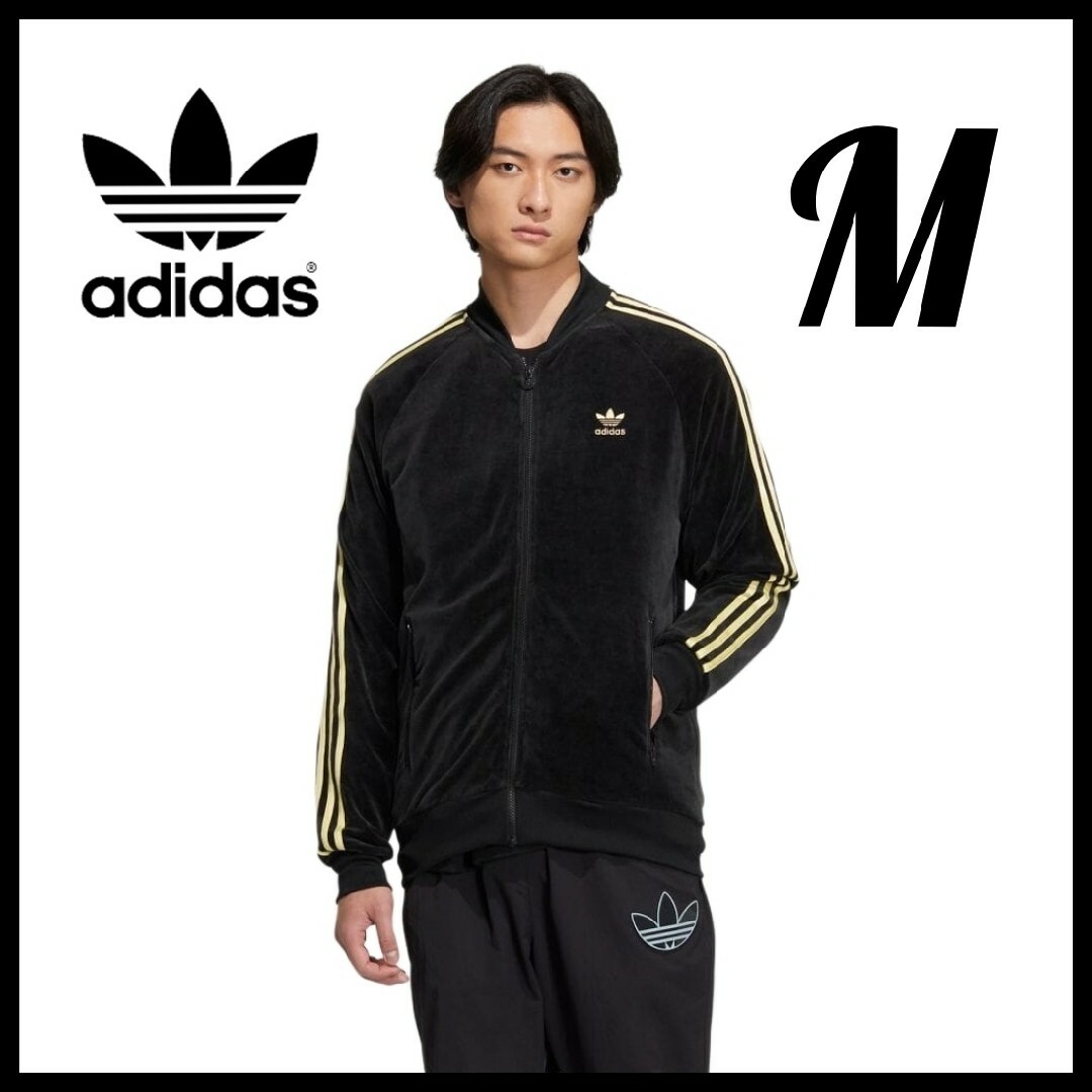 adidas(アディダス)の【ユニセックス】adidas★SST ベロア トラックジャケット★ジャージ★黒M メンズのトップス(ジャージ)の商品写真