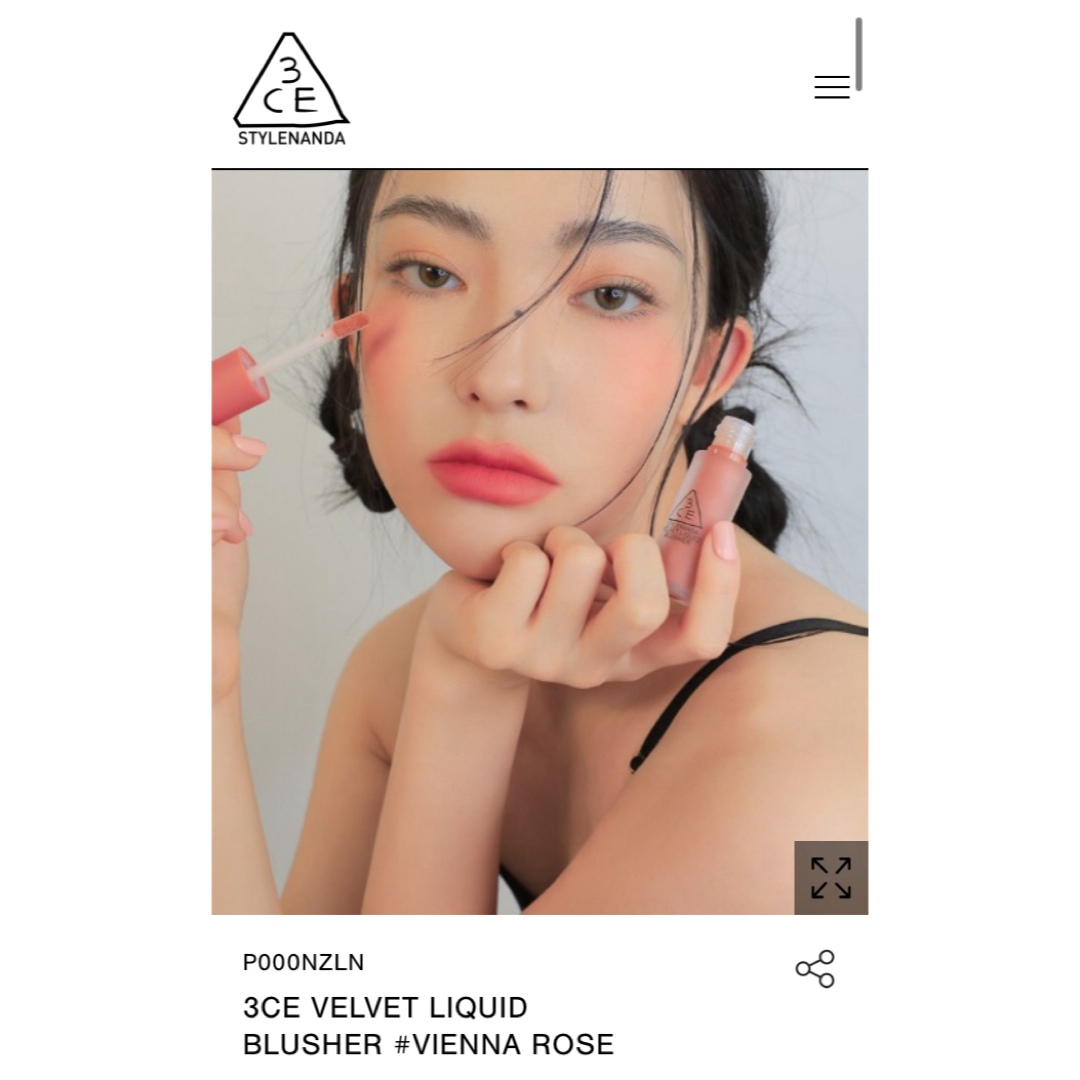 3ce(スリーシーイー)の3CE Velvet Liquid Blusher リキッドチーク コスメ/美容のベースメイク/化粧品(チーク)の商品写真