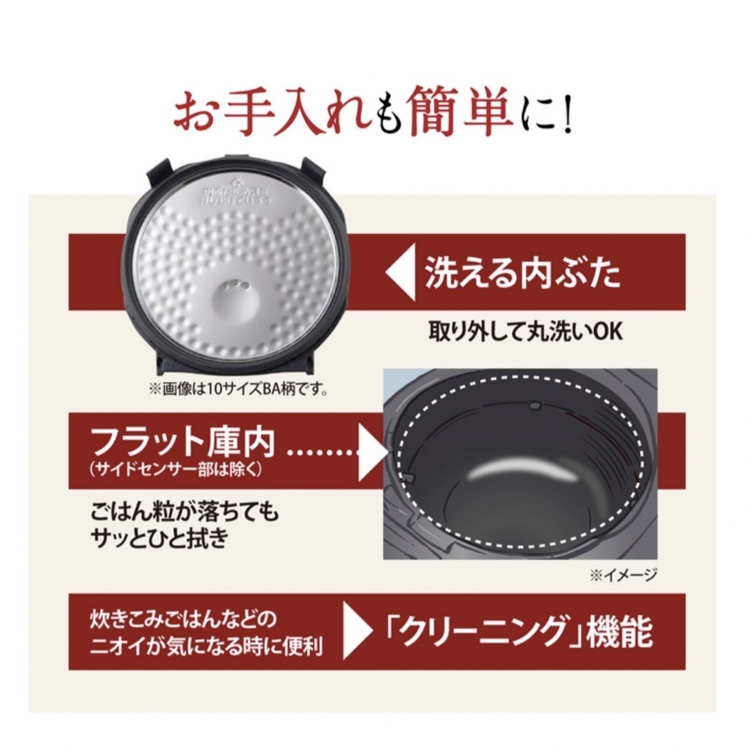 象印(ゾウジルシ)の期間限定お値下げ‼️　【新品】 象印　新商品　豪熱　極め炊き　IH炊飯ジャー  スマホ/家電/カメラの調理家電(炊飯器)の商品写真