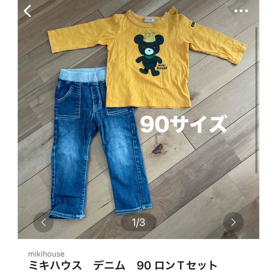 Ralph Lauren(ラルフローレン)のラルフローレン　長ズボン　90 キッズ/ベビー/マタニティのキッズ服男の子用(90cm~)(パンツ/スパッツ)の商品写真