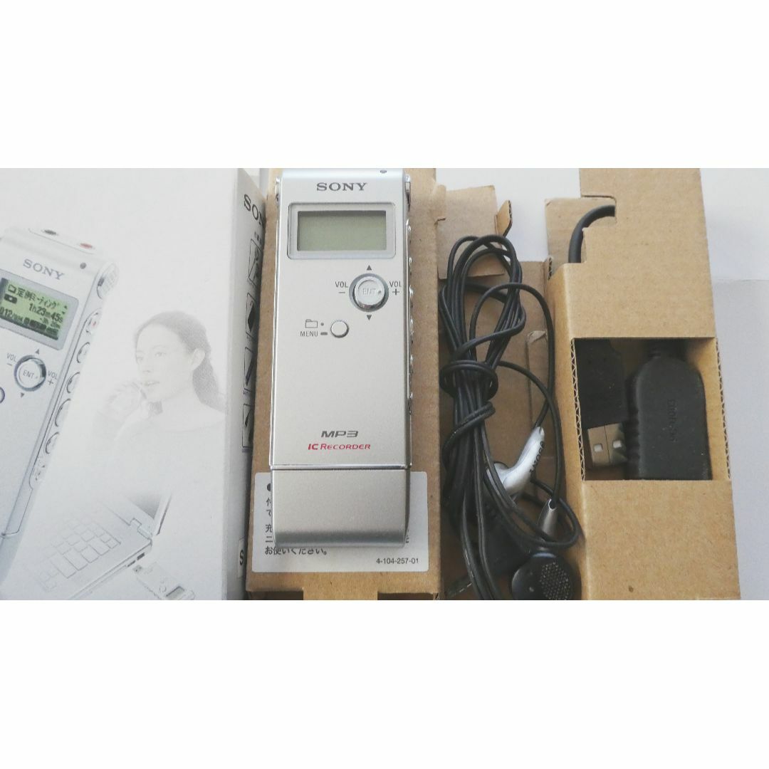SONY(ソニー)のソニー ステレオICレコーダー ICD-UX70 スマホ/家電/カメラのオーディオ機器(その他)の商品写真
