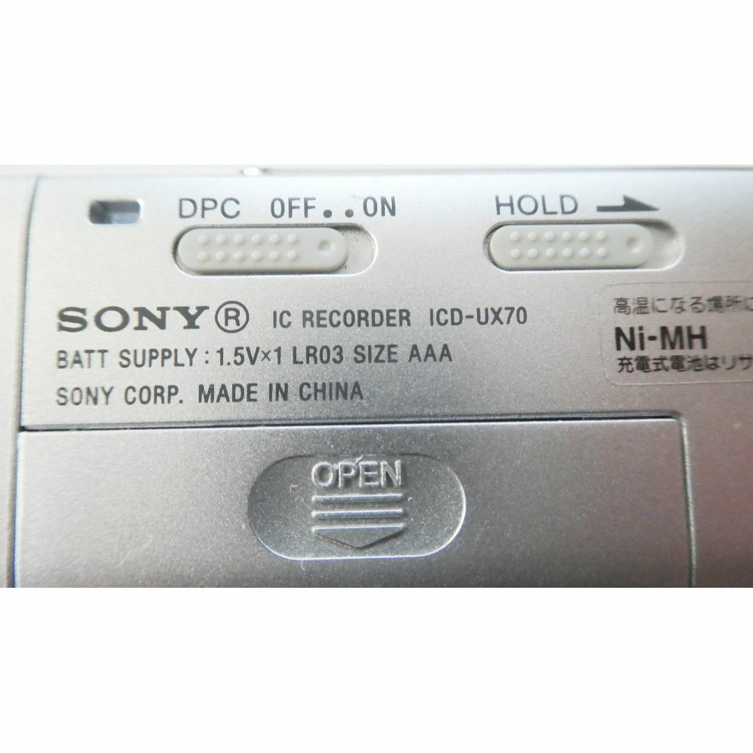 SONY(ソニー)のソニー ステレオICレコーダー ICD-UX70 スマホ/家電/カメラのオーディオ機器(その他)の商品写真