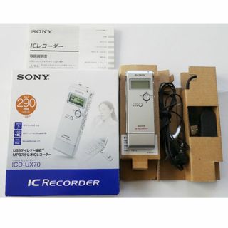 ソニー(SONY)のソニー ステレオICレコーダー ICD-UX70(その他)