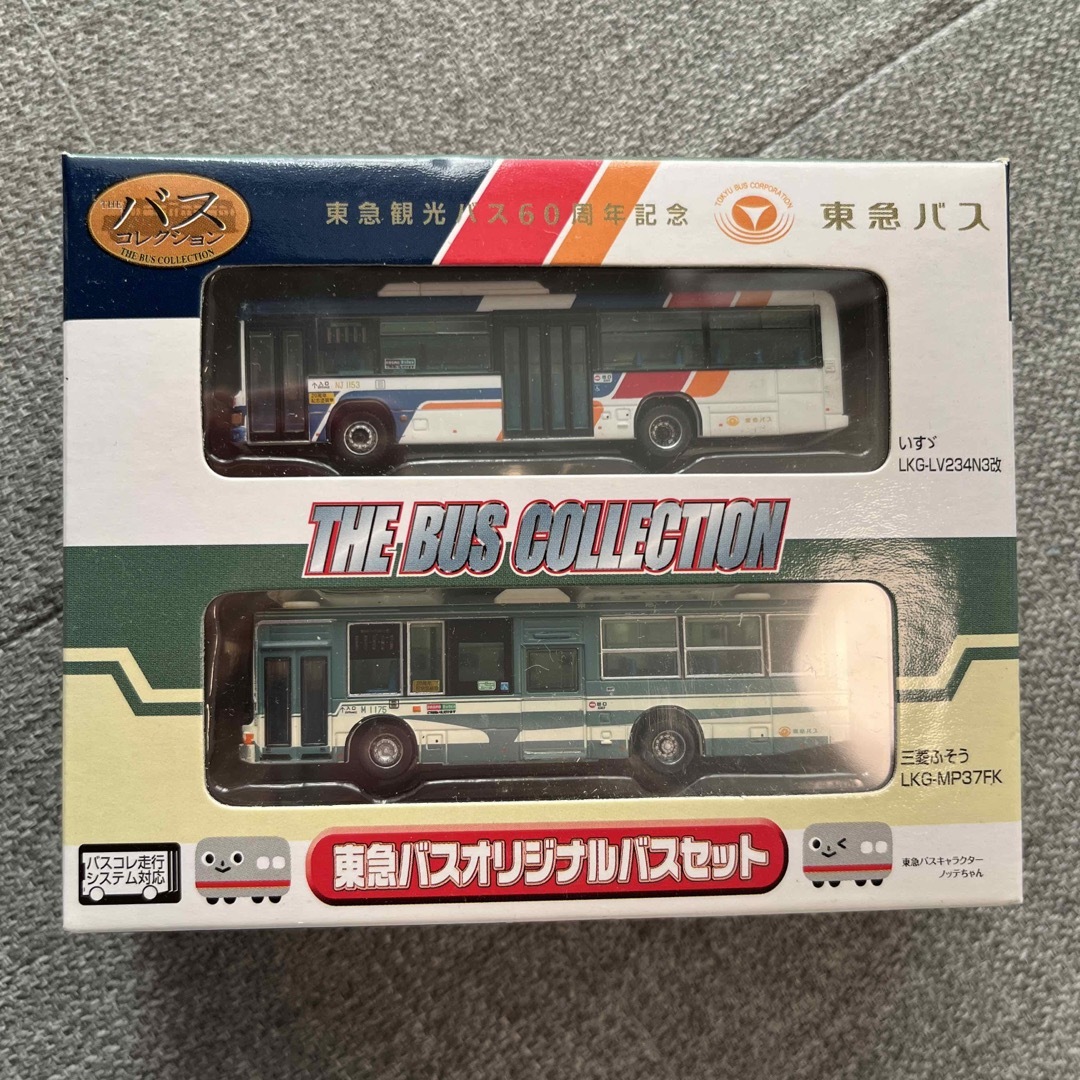 バスコレ　東急観光バス60周年記念　オリジナルバスセット エンタメ/ホビーのコレクション(その他)の商品写真