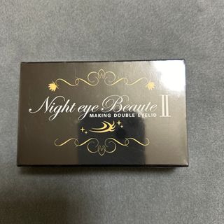 ナイトアイボーテ(nighteyebeaute)のナイトアイボーテ　3mL(アイテープ)