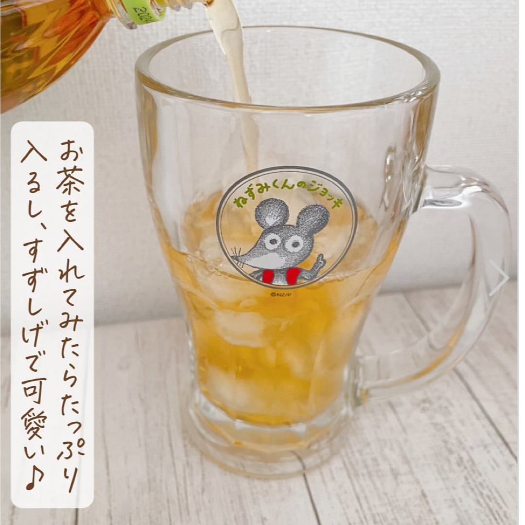 ねずみくんのチョッキのジョッキ エンタメ/ホビーのおもちゃ/ぬいぐるみ(キャラクターグッズ)の商品写真