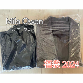 ミラオーウェン(Mila Owen)のMila Owen ミラオーウェン　福袋　2024 ハッピーバッグ(ロングコート)