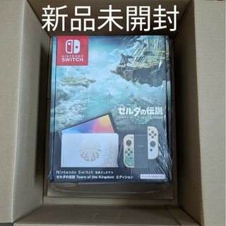 家庭用ゲーム本体任天堂 Switch 本体 動作確認済み スイッチ 2018年式