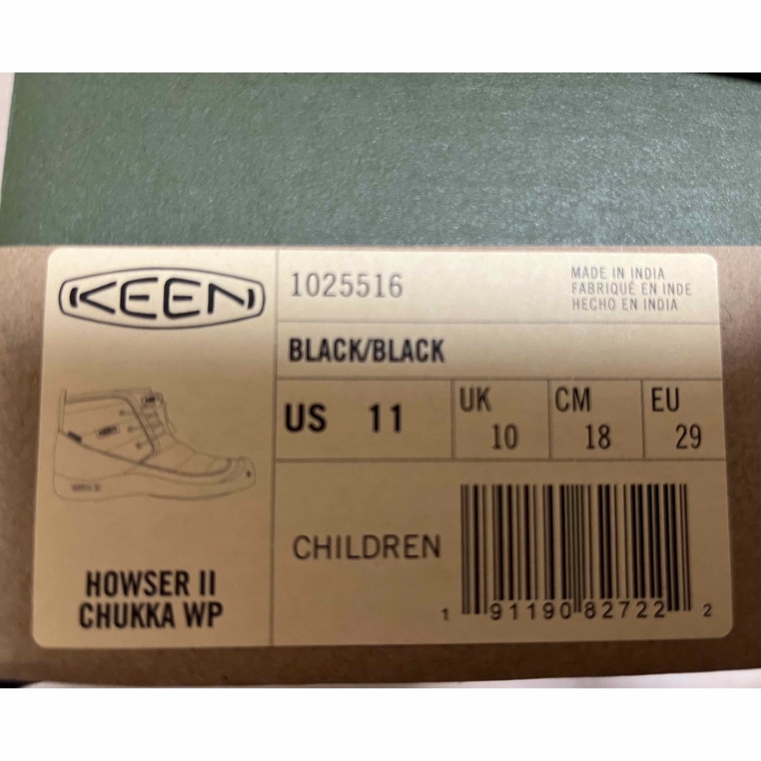 KEEN(キーン)のKEEN キッズブーツ(18cm) ハウザー ツー チャッカ ウォータープルーフ キッズ/ベビー/マタニティのキッズ靴/シューズ(15cm~)(ブーツ)の商品写真