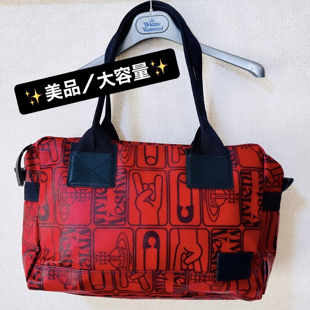 美品VivienneWestwood 大容量オーブ総柄バッグポケット×1内側