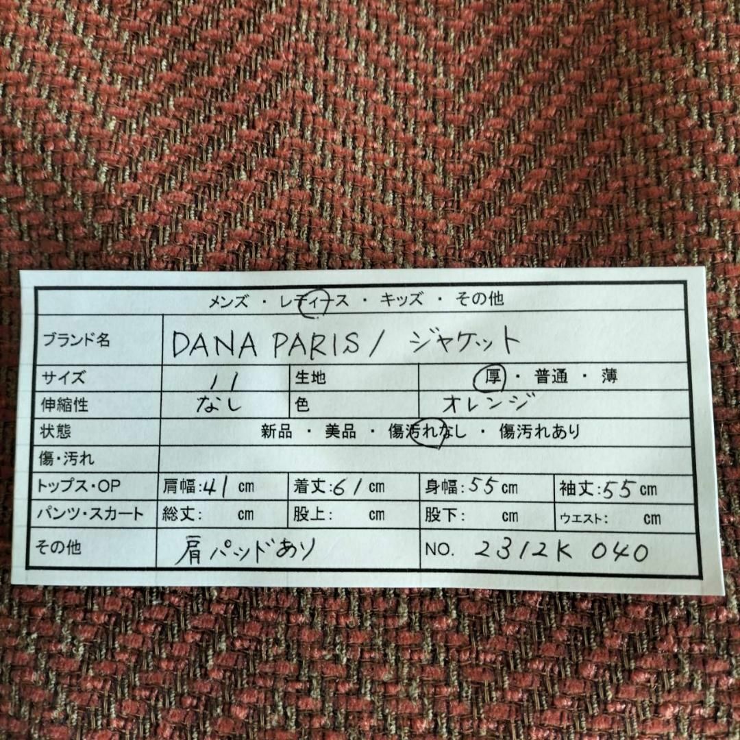 DANA PARIS◆ダナパリス（11）ジャケット　オレンジ系　シニア向け　上品 レディースのジャケット/アウター(ライダースジャケット)の商品写真