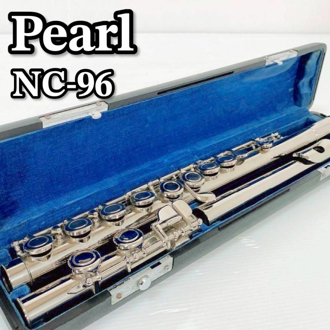 A123 PEARL NC-96 フルート 洋銀製 パール ハードケース付き付属品