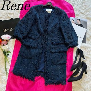 René - 【良品】Rene ロングツイードコート TISSUE ネイビー 34 ノーカラー