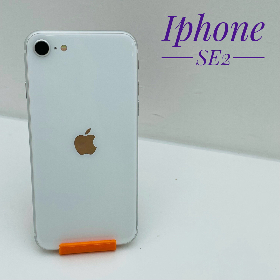 iPhone SE第2世代 128GB SIM フリー07843APPLE