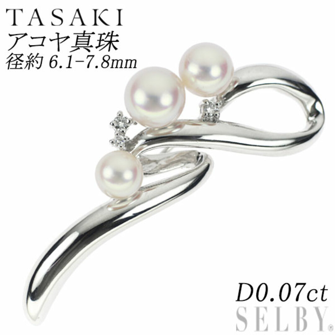 アクセサリー田崎真珠 Pt900 アコヤ真珠 ダイヤモンド ブローチ兼ペンダントトップ 径約6.1-7.8mm D0.07ct