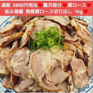 【送料込み】黒毛和牛 特選 スジ肉 5kg (生)