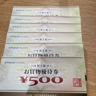 フジ 株主優待割引券 50枚綴×2冊(計10000円分)期限2023.5.31ショッピング