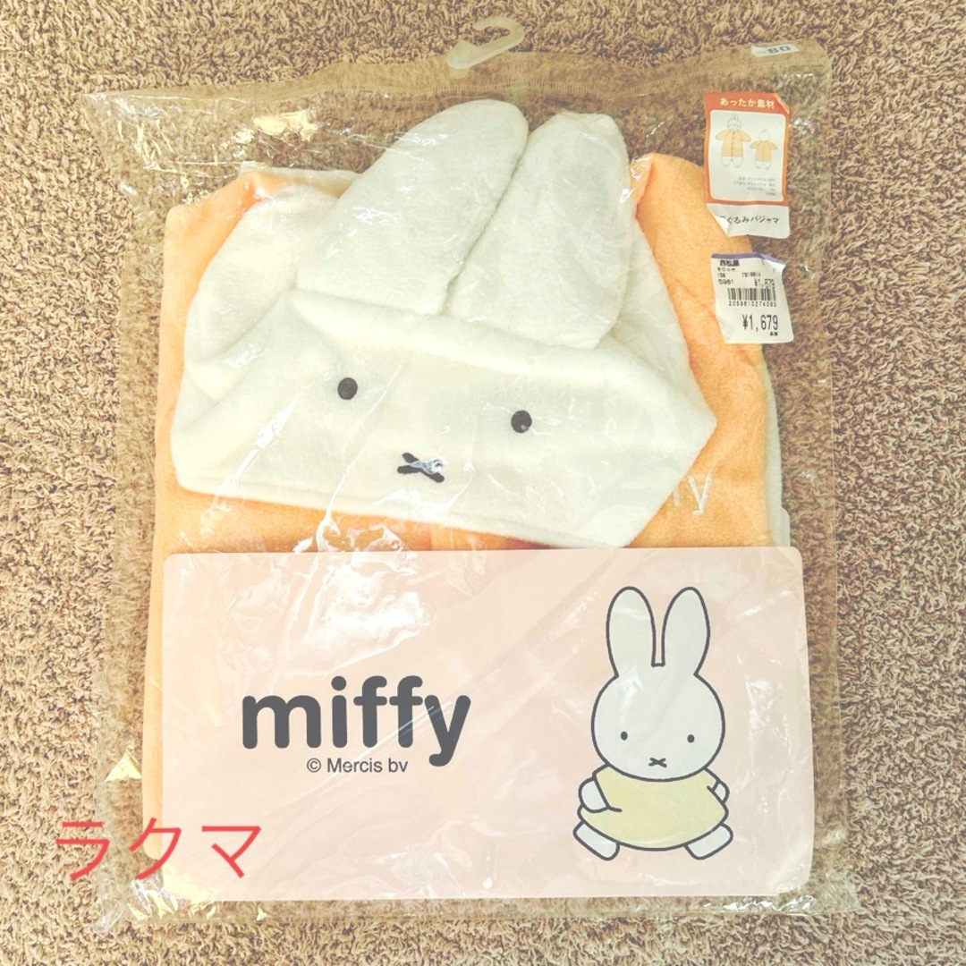 miffy(ミッフィー)のミッフィー 着ぐるみパジャマ 80 オレンジ キッズ/ベビー/マタニティのベビー服(~85cm)(パジャマ)の商品写真