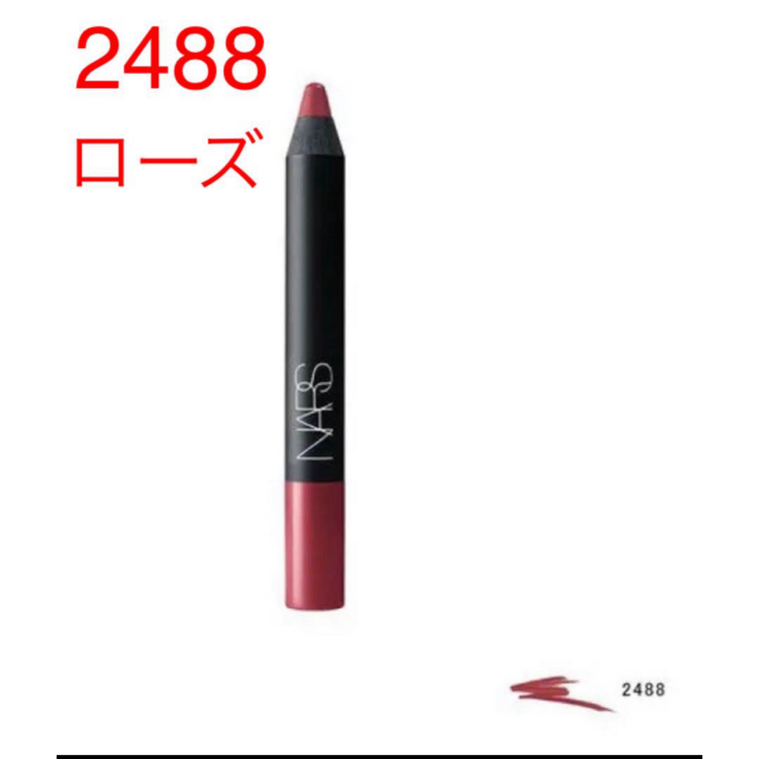 NARS(ナーズ)のNARS ベルベットマットリップペンシル ミニサイズ 2488 コスメ/美容のベースメイク/化粧品(リップライナー)の商品写真