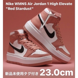 ナイキ(NIKE)の【新品】Nike WMNS Air Jordan 1 High Elevate(スニーカー)