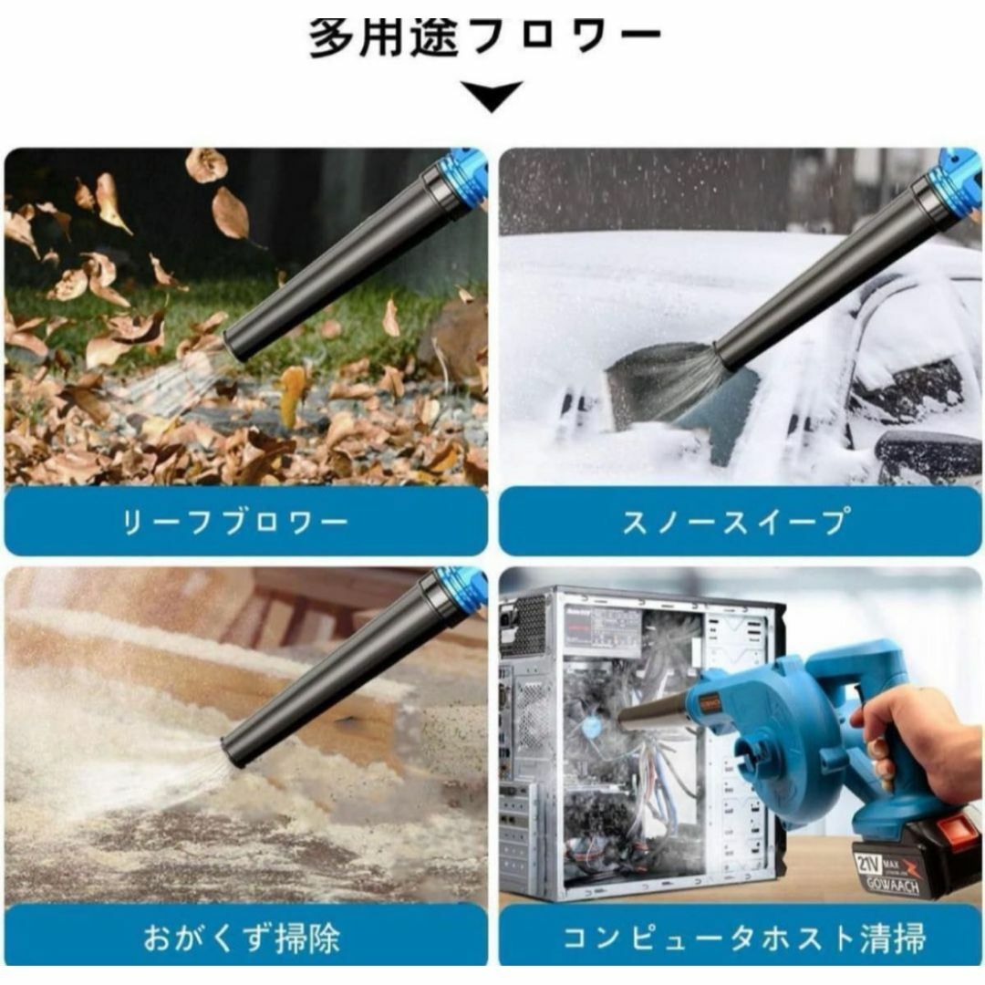 ブロアー 充電式 コードレス 集塵機小型 強力 掃除 電動ブロワー ブロアー 充電式 コードレス 集塵機小型 強力 掃除 電動ブロワー