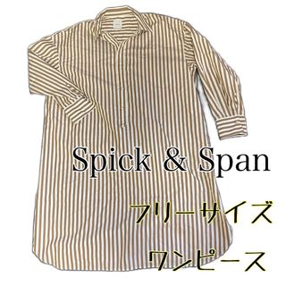 スピックアンドスパン(Spick & Span)のSpick & Span ストライプ ワンピース  シャツ パール　ブラウス(ロングワンピース/マキシワンピース)