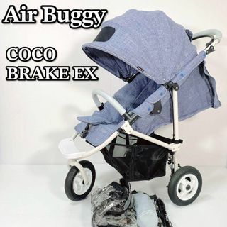 エアバギー(AIRBUGGY)のA152 AirBuggy ココブレーキEX メランジデニム ホワイトフレーム(ベビーカー/バギー)