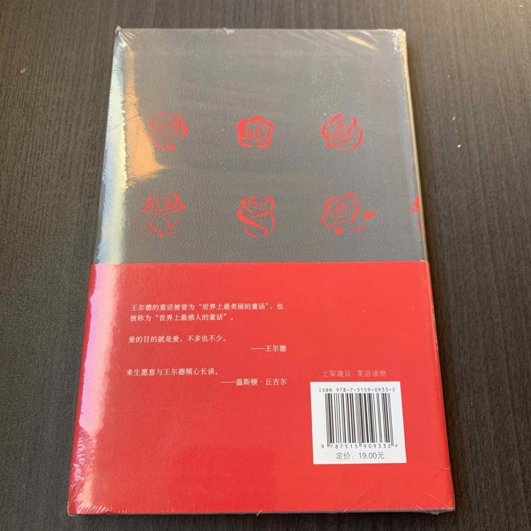 夜莺与玫瑰TheNightingaleandTheRose英文注释版中国語　英語 エンタメ/ホビーの本(洋書)の商品写真