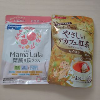 ファンケル(FANCL)のファンケル ママルラ  葉酸 & 鉄 30日分　デカフェ(その他)