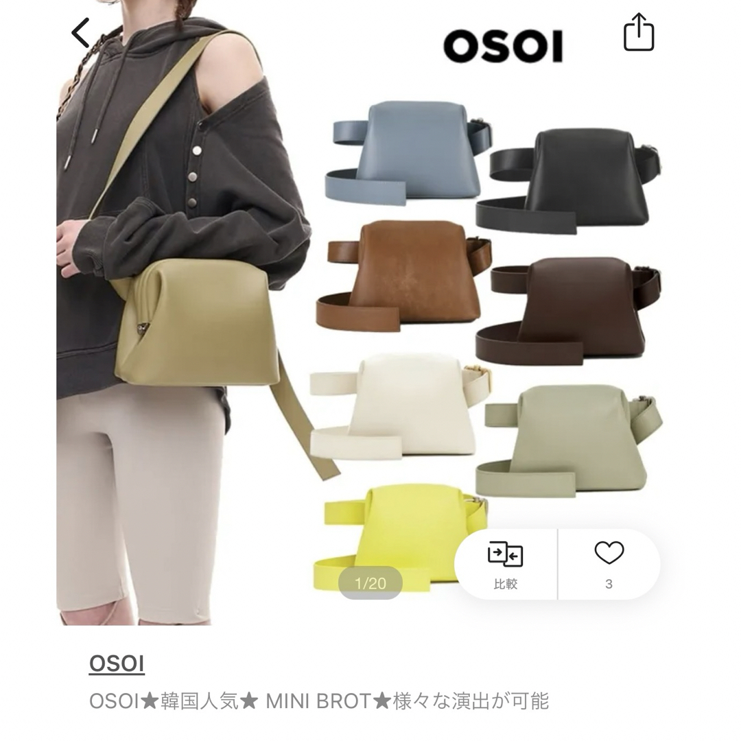 ショルダーバッグOSOI ミニブロット mini brot ショルダーバッグ