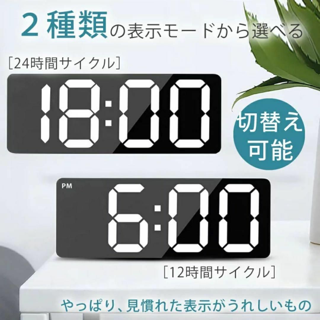 デジタル時計 LEDライト デジタル 時計 目覚まし 卓上時計 温度表示 インテリア/住まい/日用品のインテリア小物(置時計)の商品写真