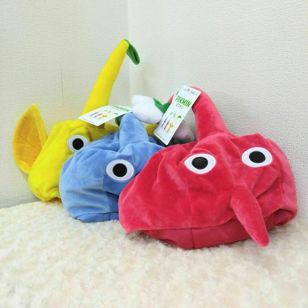 ピクミン なりきり帽子 全3種 コンプリート プライズ | フリマアプリ ラクマ ピクミン なりきり帽子 全3種 コンプリート プライズ | フリマアプリ ラクマ