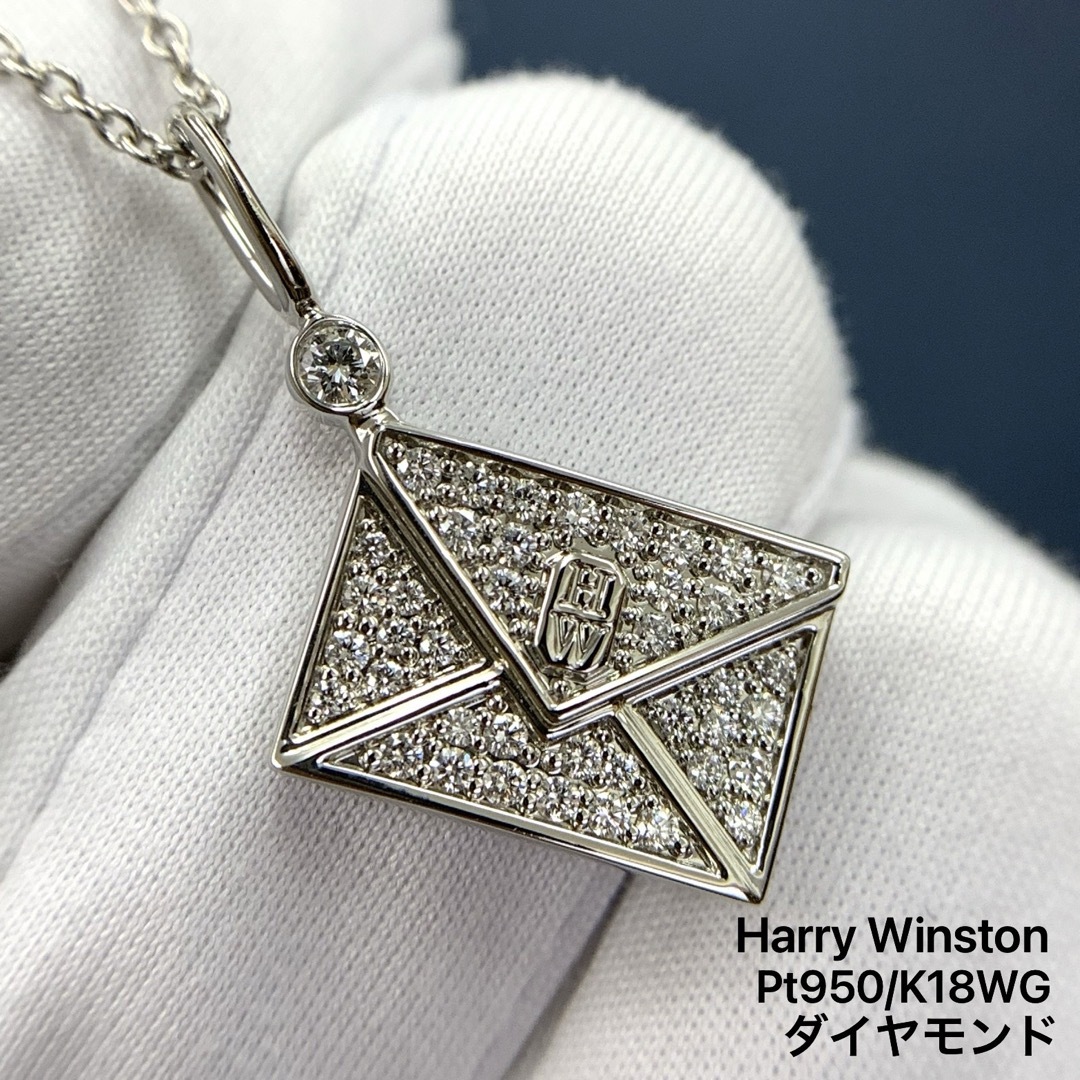 HARRY WINSTON(ハリーウィンストン)のハリーウィンストン ネックレス ウィズラブフロム  レター　ダイヤモンド レディースのアクセサリー(ネックレス)の商品写真