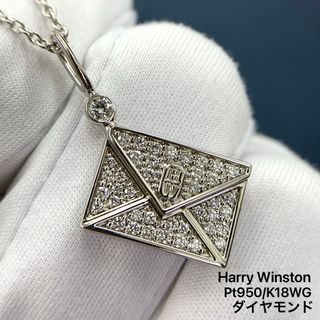 ハリーウィンストン(HARRY WINSTON)のハリーウィンストン ネックレス ウィズラブフロム  レター　ダイヤモンド(ネックレス)