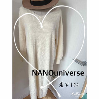 ナノユニバース(nano・universe)のnano universe☆ロングニットワンピース　アイボリー　free (ロングワンピース/マキシワンピース)