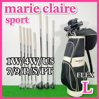 マリクレール(Marie Claire)のA144 MarieClaire SPORT レディースゴルフクラブセット 8本(クラブ)