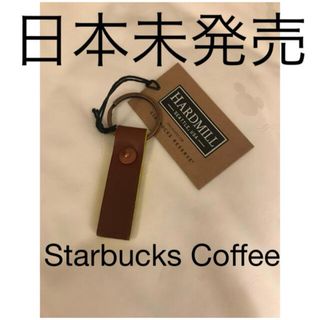 スターバックスコーヒー(Starbucks Coffee)の1点物★新品！日本未発売 香港スターバックス レザーキーホルダー ブラウン(キーホルダー)