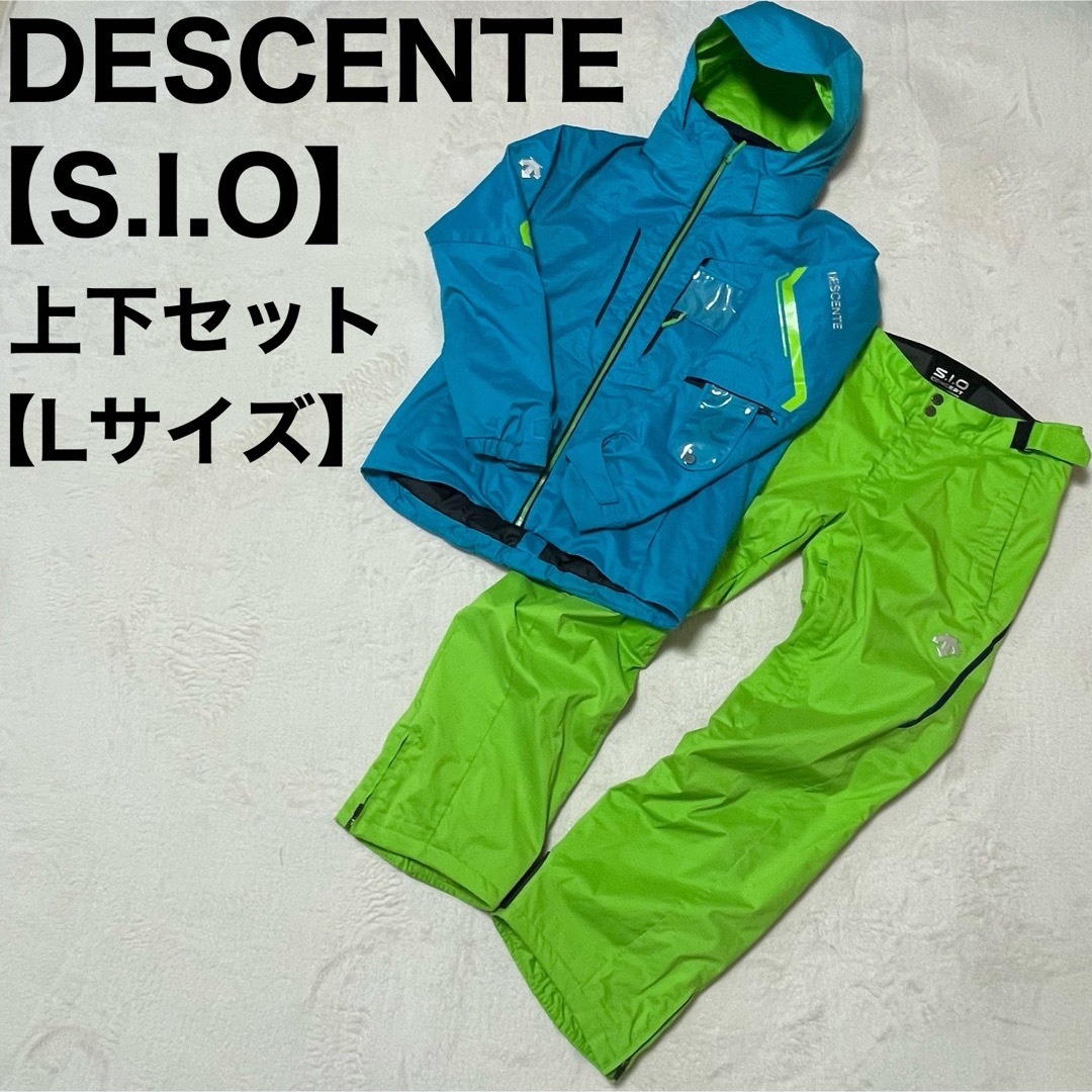 DESCENTE　デサント　s.i.o スキー　スノーボード　セットアップ