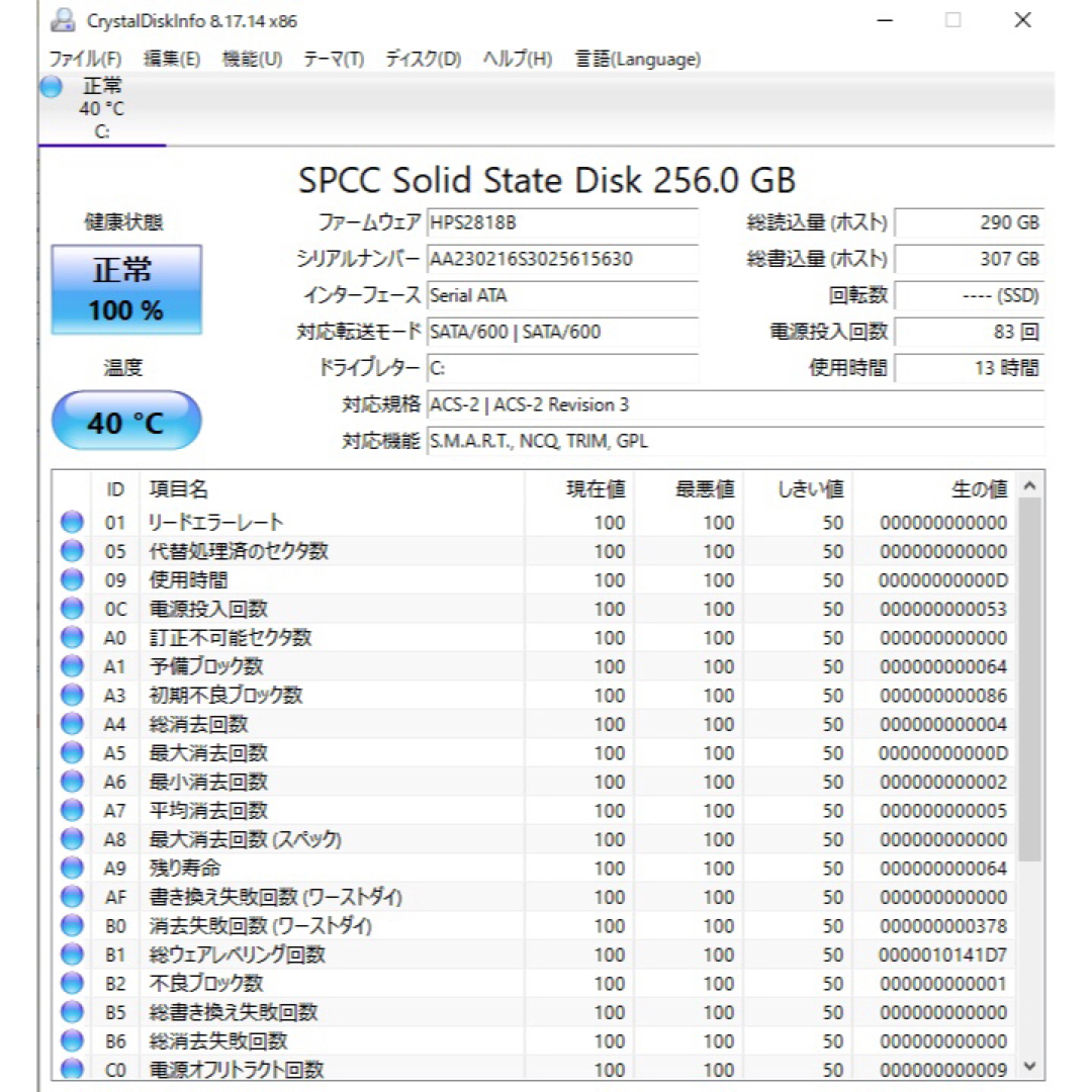 HP(ヒューレットパッカード)の【HPデスクトップ】SSD、 メモリ16G、i7,office 35 スマホ/家電/カメラのPC/タブレット(デスクトップ型PC)の商品写真