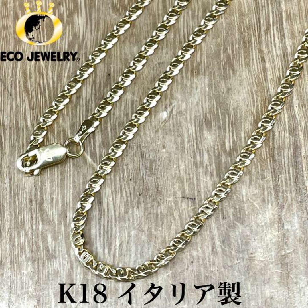 イタリア製！K18 デザイン チェーン ネックレス 15.94g M1641アクセサリー