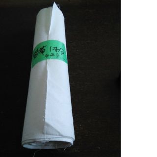 中古帯芯(厚手)ハンドメイド用(その他)